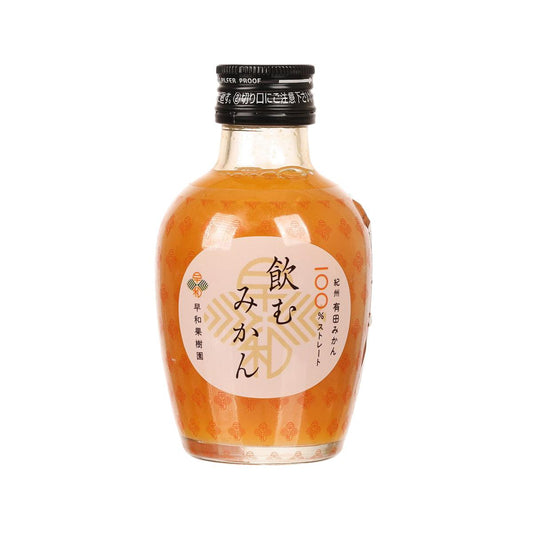 早和果樹園 飲用100% 蜜柑果汁 (180mL)
