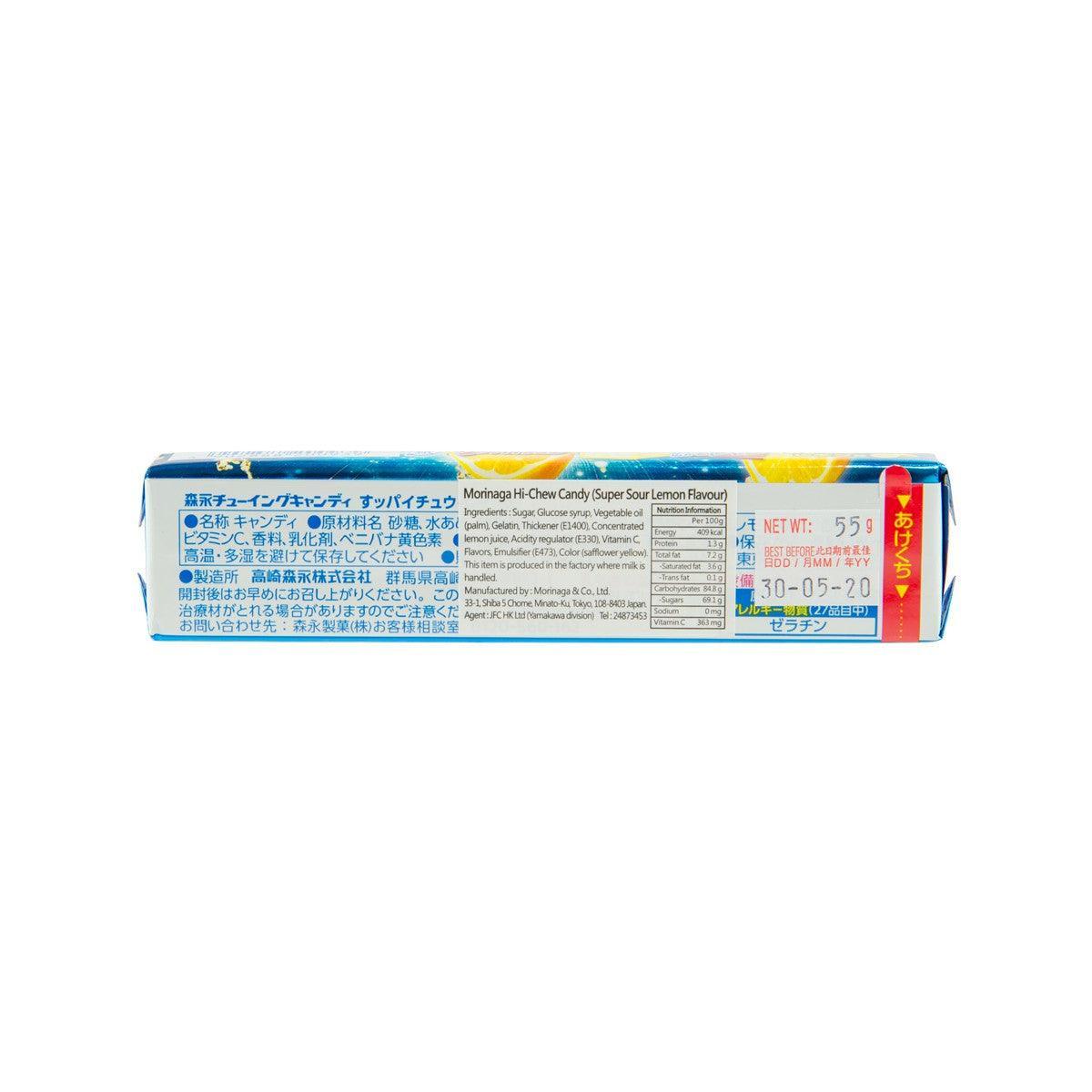 森永 Hi-Chew軟糖 - 酸味檸檬 (55g)
