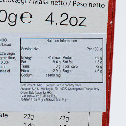 CASA VECCHIO MULINO 迷你辣椒味脆餅 (120g)