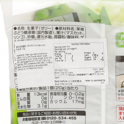 ORIHIRO 蒟蒻啫喱 - 青提子 (120g)