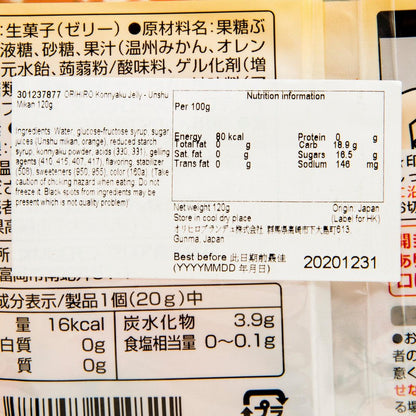 ORIHIRO 蒟蒻啫喱 - 溫州蜜柑 (120g)
