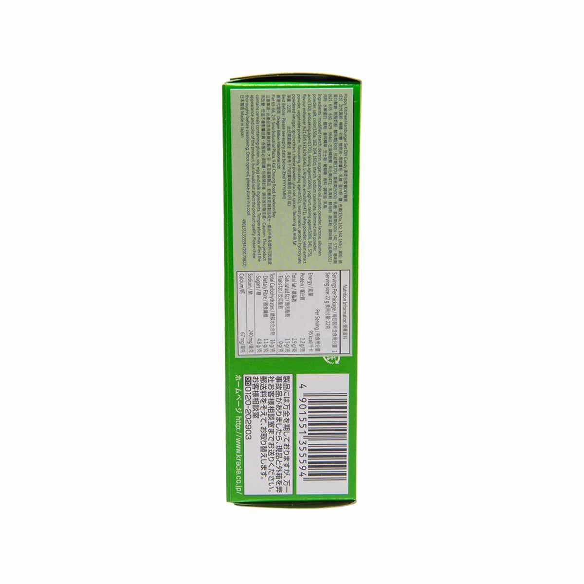 KRACIE 漢堡包套餐DIY糖果 (22g)