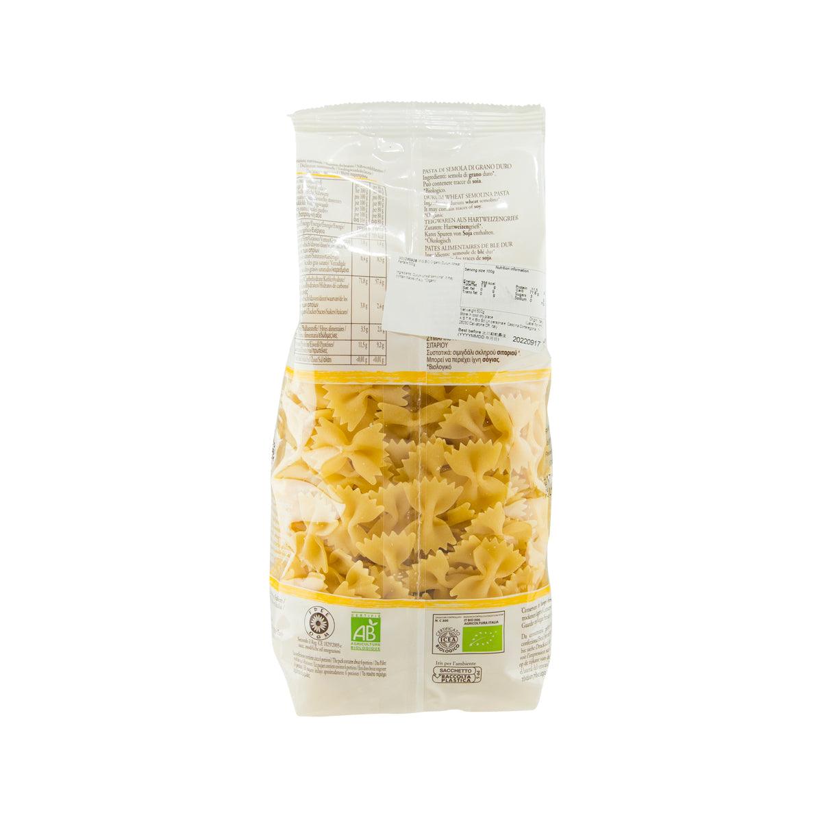 IRIS BIO 有機小麥蝴蝶粉 (500g)