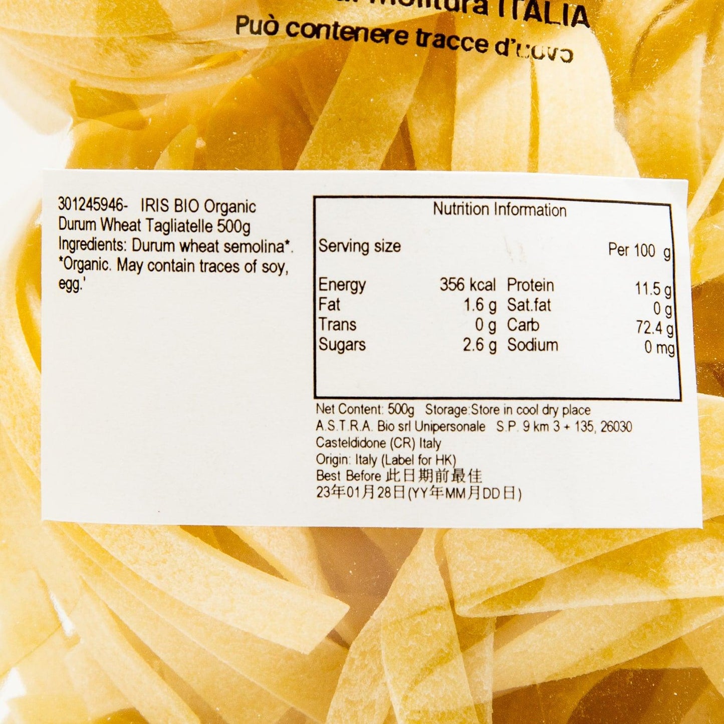IRIS BIO 有機小麥寬條麵 (500g)