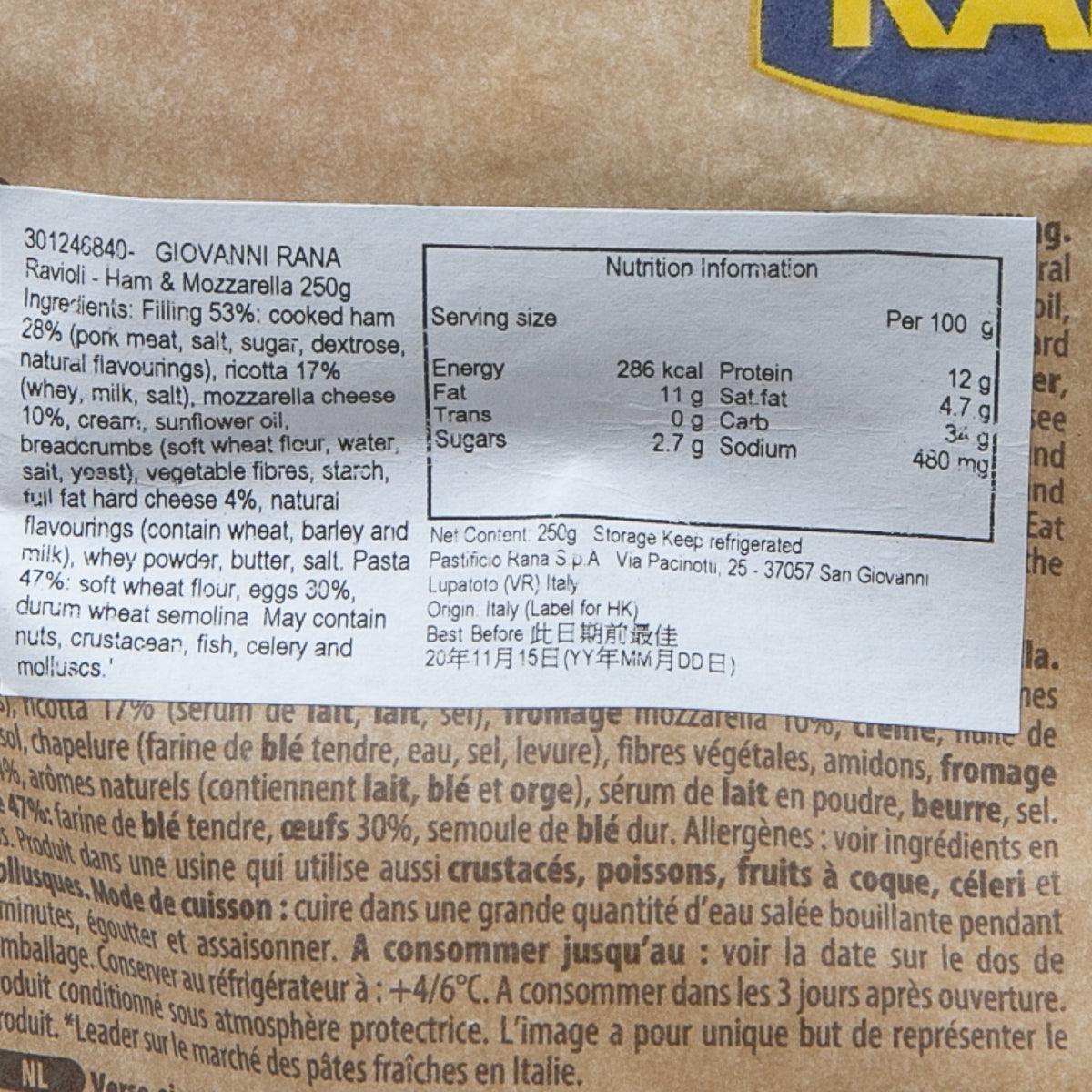 GIOVANNI RANA 火腿莫蘇里拉芝士意大利餃 (250g)