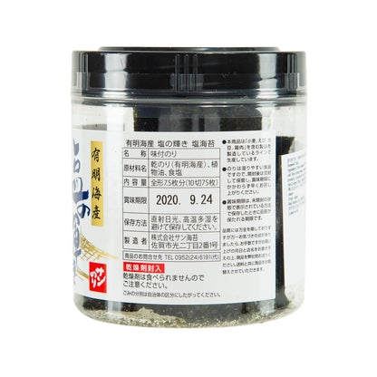 SANNORI 鹽味海苔 (60pcs)