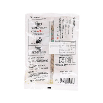 本田商店 奧出雲 生蕎麥麵 (2 x 100g)