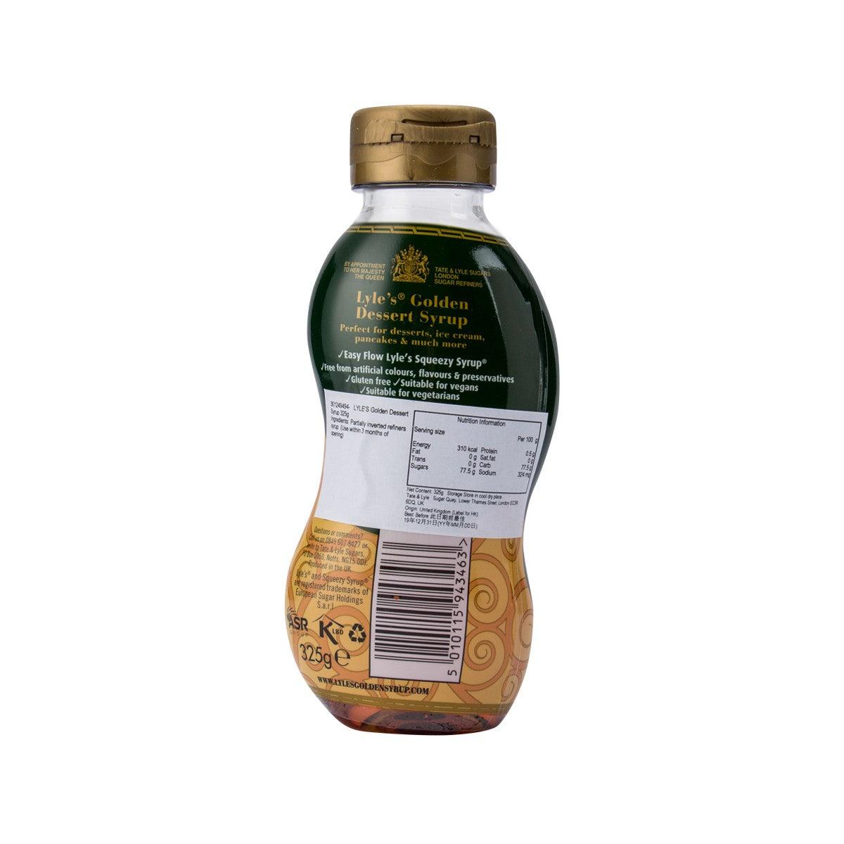 LYLE'S 黃金糖漿 (325g)