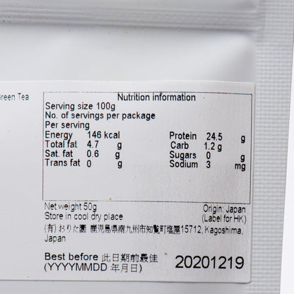 ORITAEN 兒茶素綠茶粉 (50g)