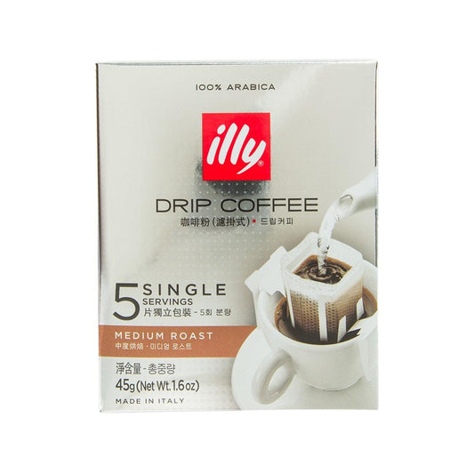 ILLY COFFEE 咖啡掛耳包 - 經典中焙 (45g)