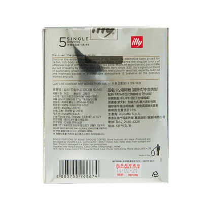 ILLY COFFEE 咖啡掛耳包 - 經典中焙 (45g)