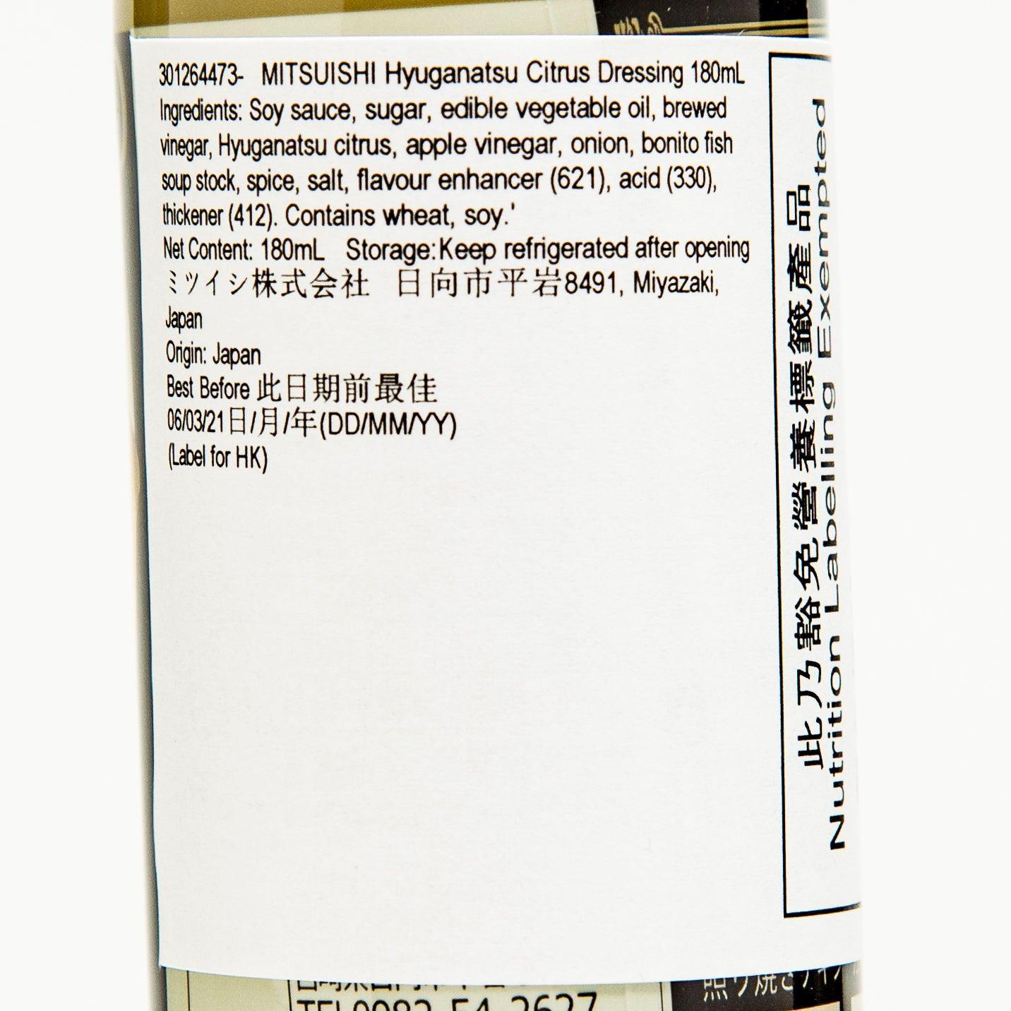 MITSUISHI 日向夏沙律醬 (180mL)