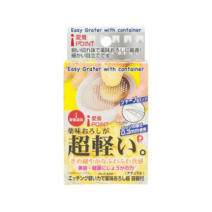 PEARL METAL 磨蓉器