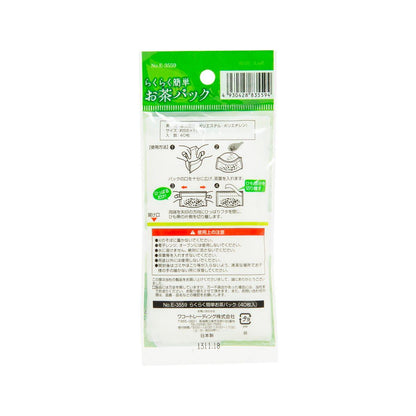 PEARL METAL 茶葉隔袋 (40pcs)