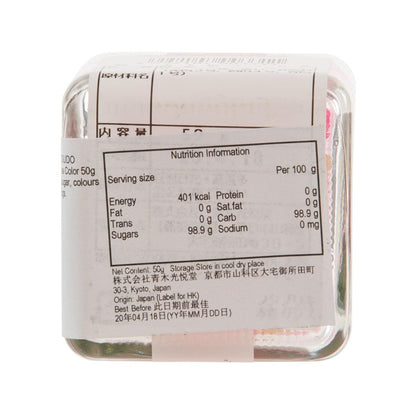 青木光悅堂 櫻草花色金平糖果 (50g)
