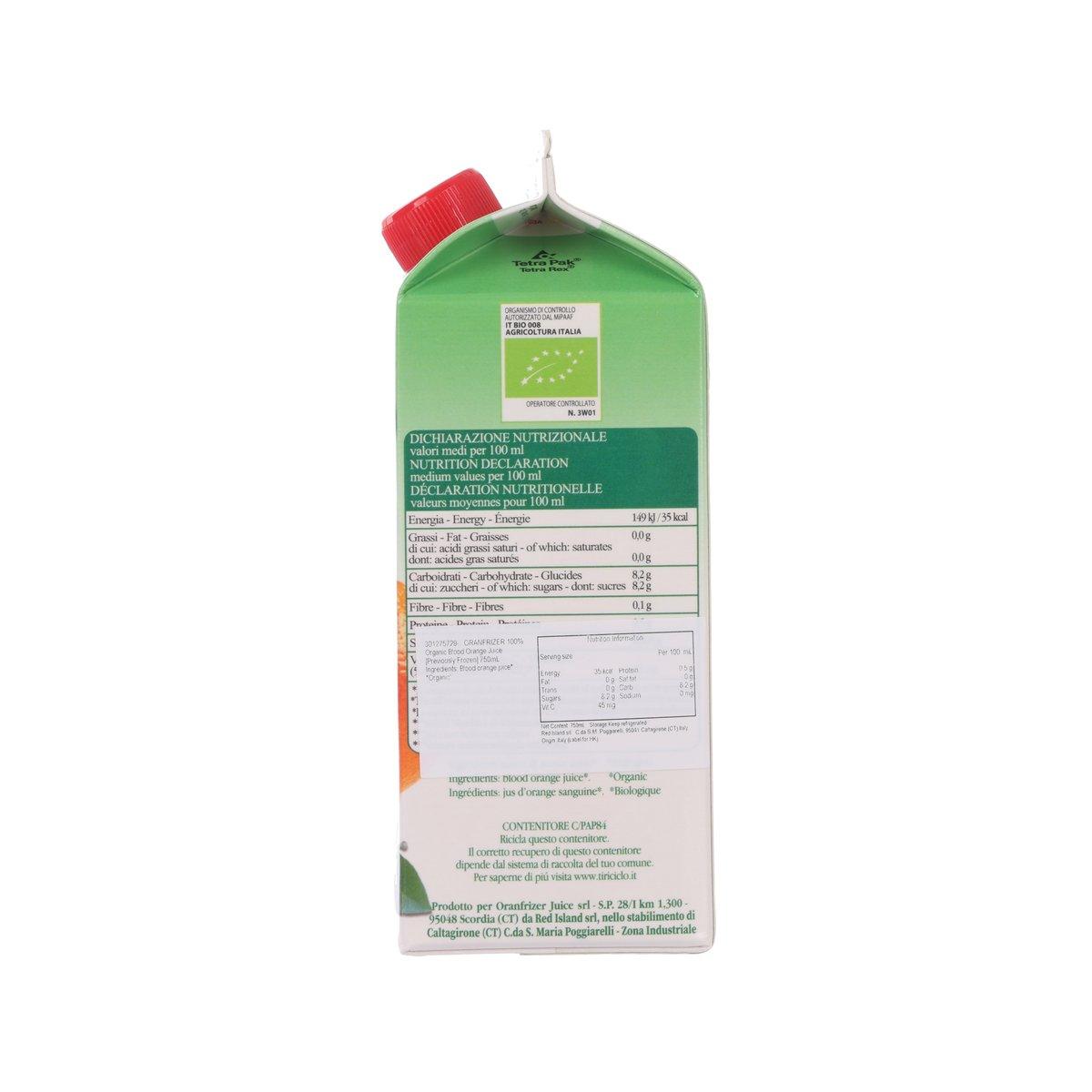 ORANFRIZER 100%有機血橙汁 (750mL)