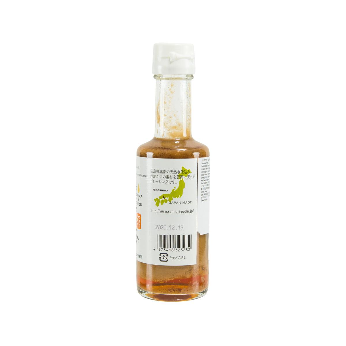 大地 有機芝麻柚子沙律醬 (175mL)