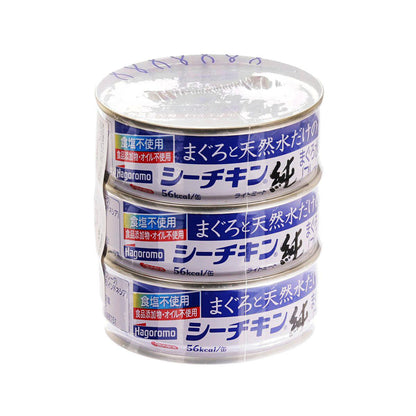 HAGOROMO 泉水煮吞拿魚碎 - 無添加鹽及油 (3 x 70g)
