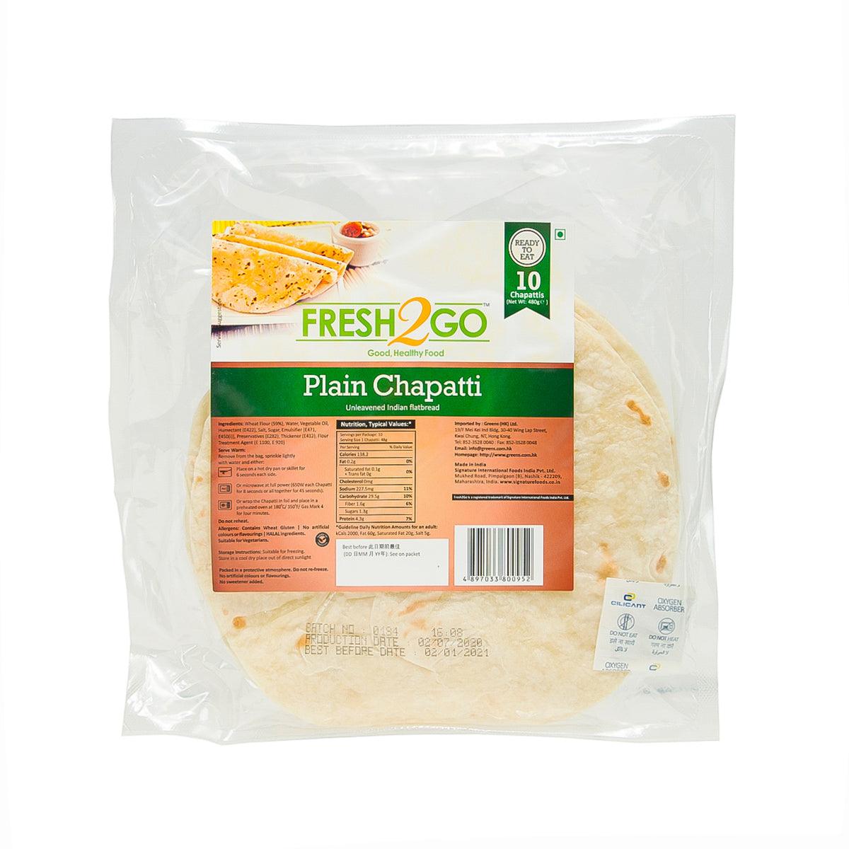 FRESH2GO 原味無酵印度烤餅 (480g)