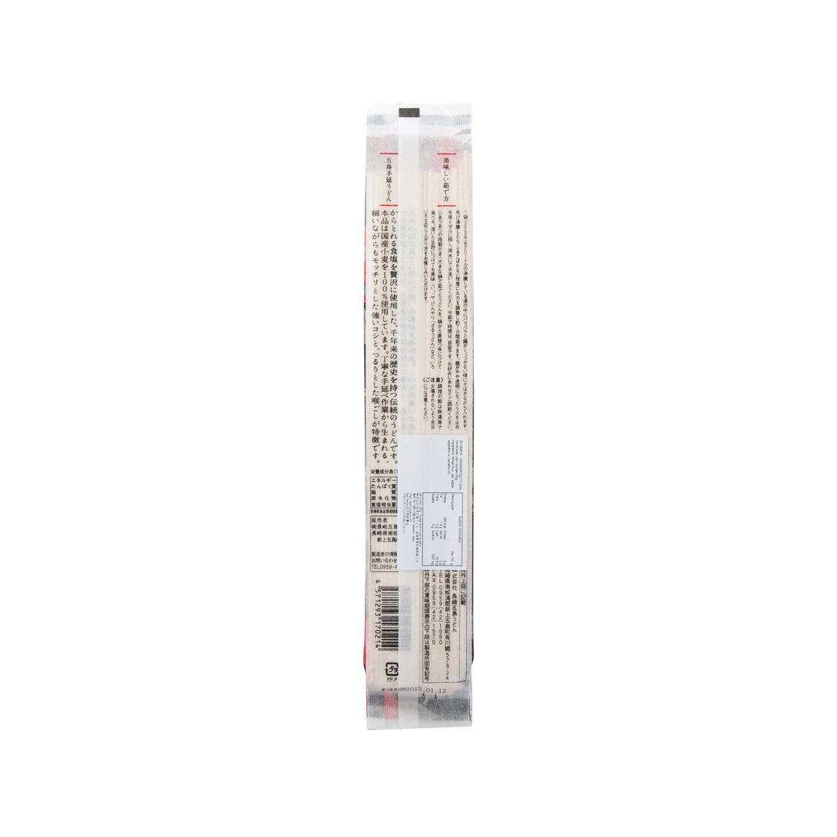長崎五島烏冬 五島手延烏冬 (200g)