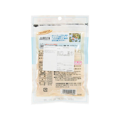 DELTA 烤腰果 (85g)