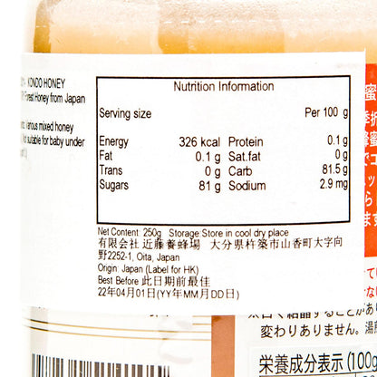近藤養蜂場 百彩花蜜 (250g)