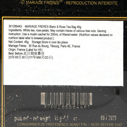 MARIAGE FRERES 玫瑰白茶茶包 (75g)