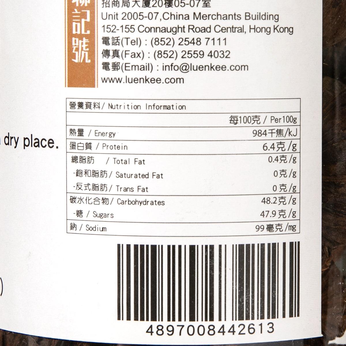 菁雲 獨子黑蒜 (250g)