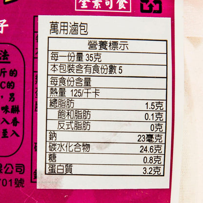 味榮 萬用滷包 (5 x 35g)