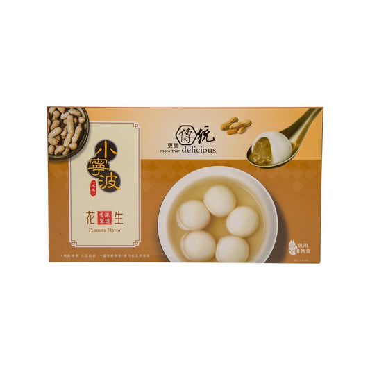 小寧波 花生湯圓 (150g)