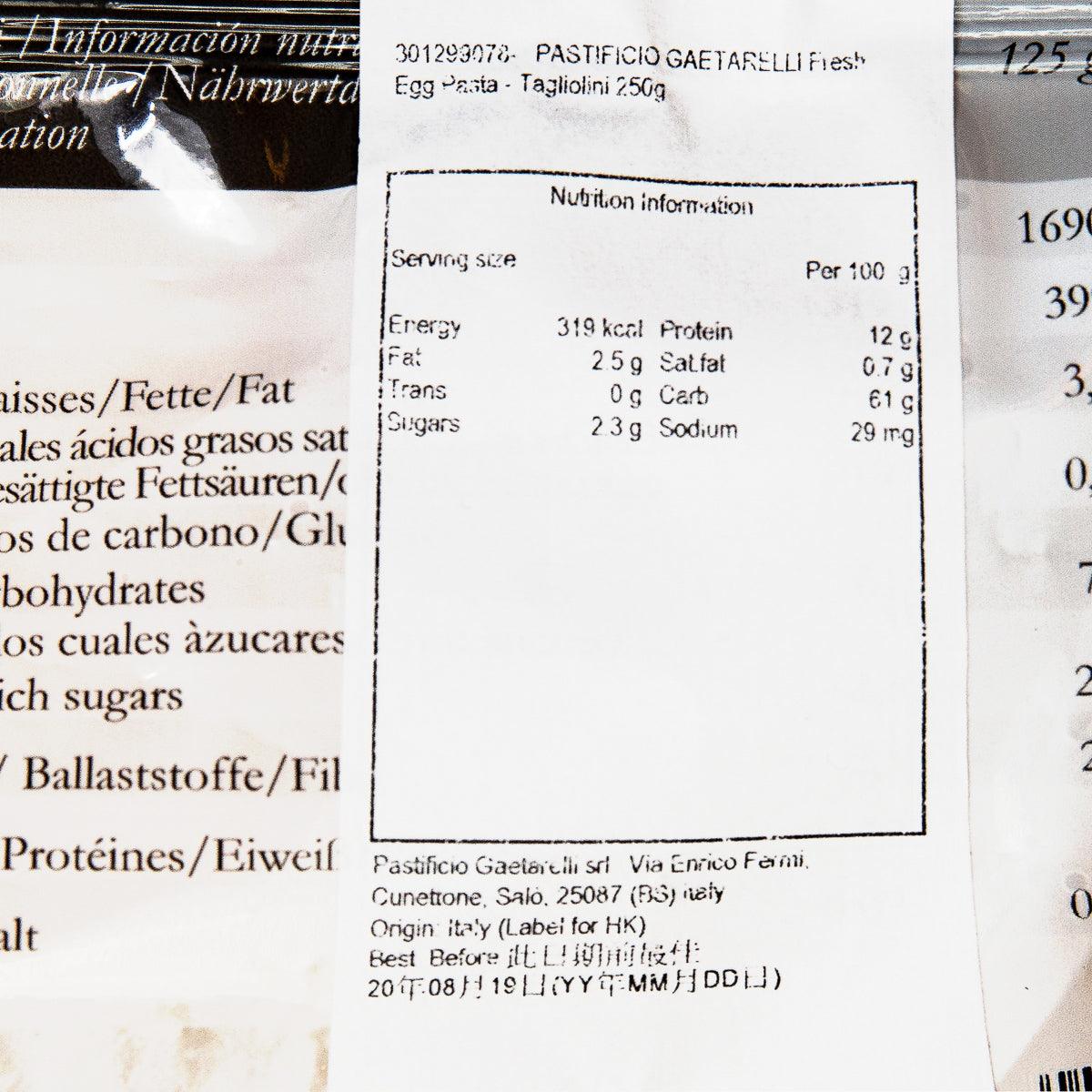 PASTIFICIO GAETARELLI 雞蛋幼扁麵 (250g)