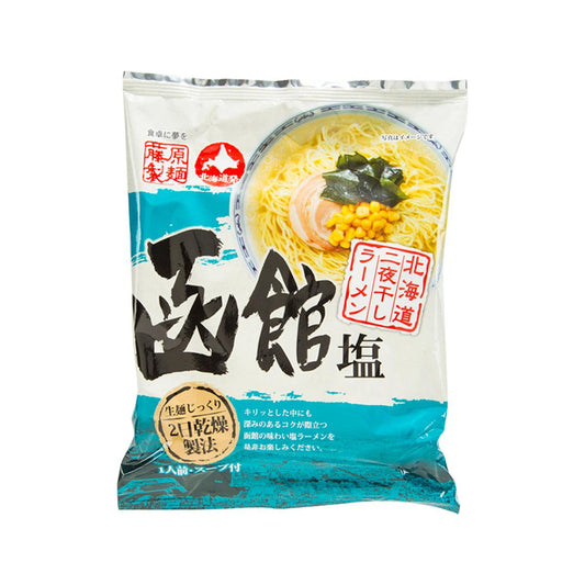 藤原製麵 北海道函館鹽味拉麵 (104.5g)