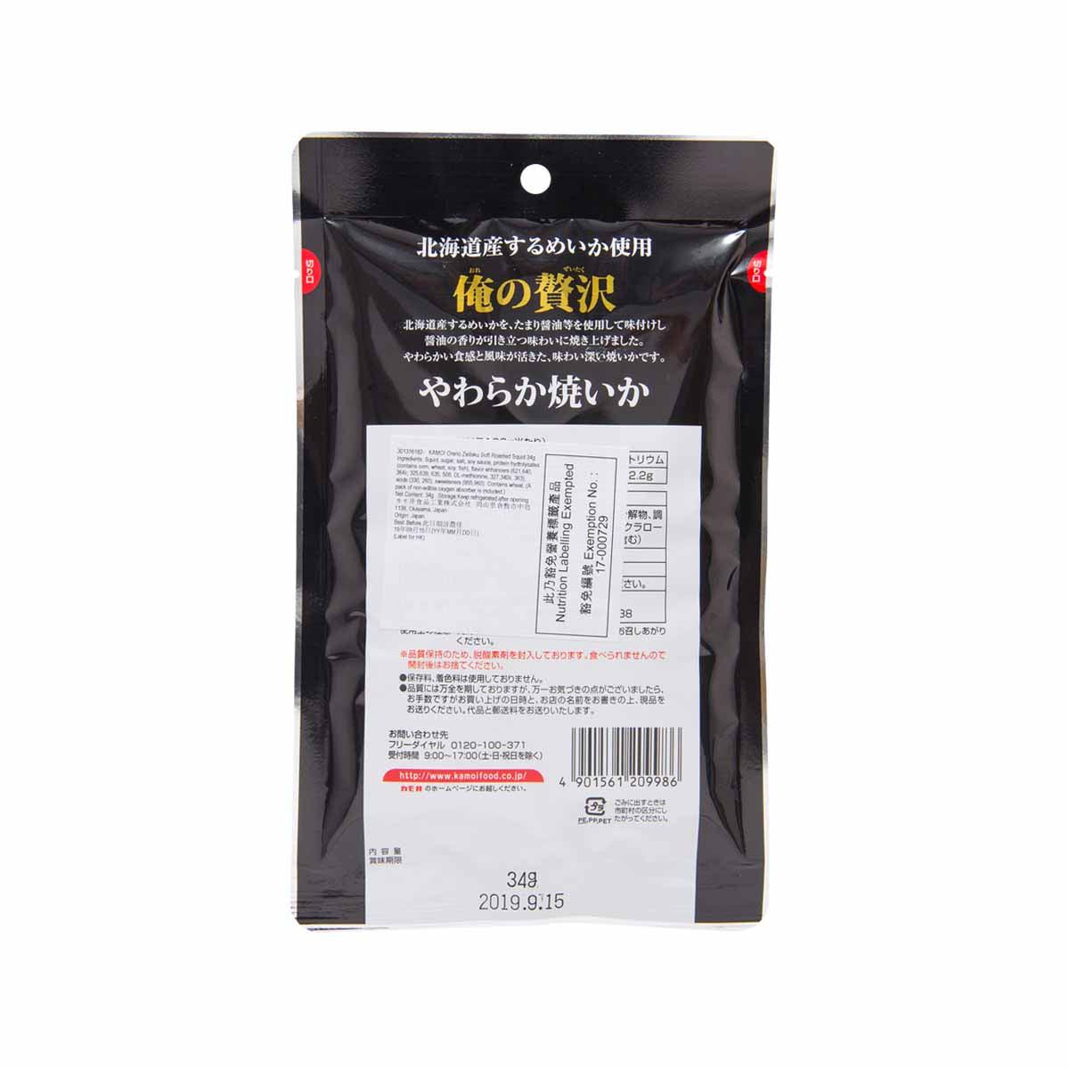 KAMOI SHOKUHIN 俺的贅澤軟燒魷魚 (24g)