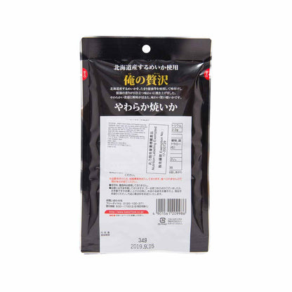 KAMOI SHOKUHIN 俺的贅澤軟燒魷魚 (24g)