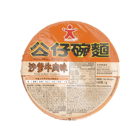 DOLL 碗麵 - 沙爹牛肉味 (120g)