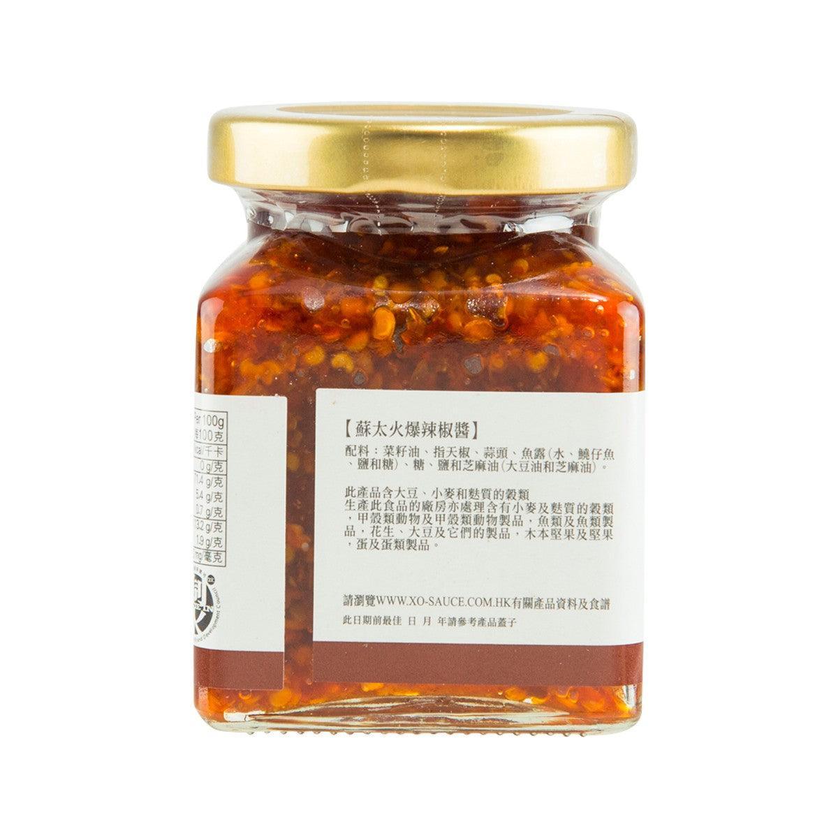 蘇太名醬 火爆辣椒醬 (190g)