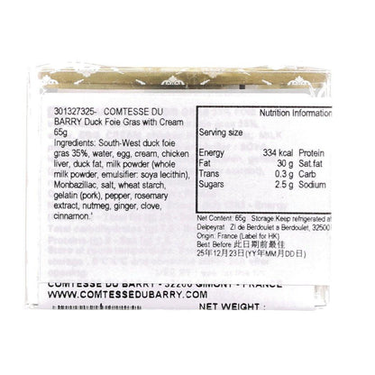 COMTESSE DU BARRY 法式鮮奶油鴨肝醬 (65g)