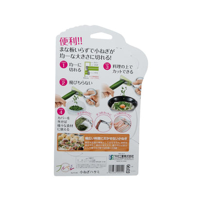 SHIMOMURA 食材料理剪刀