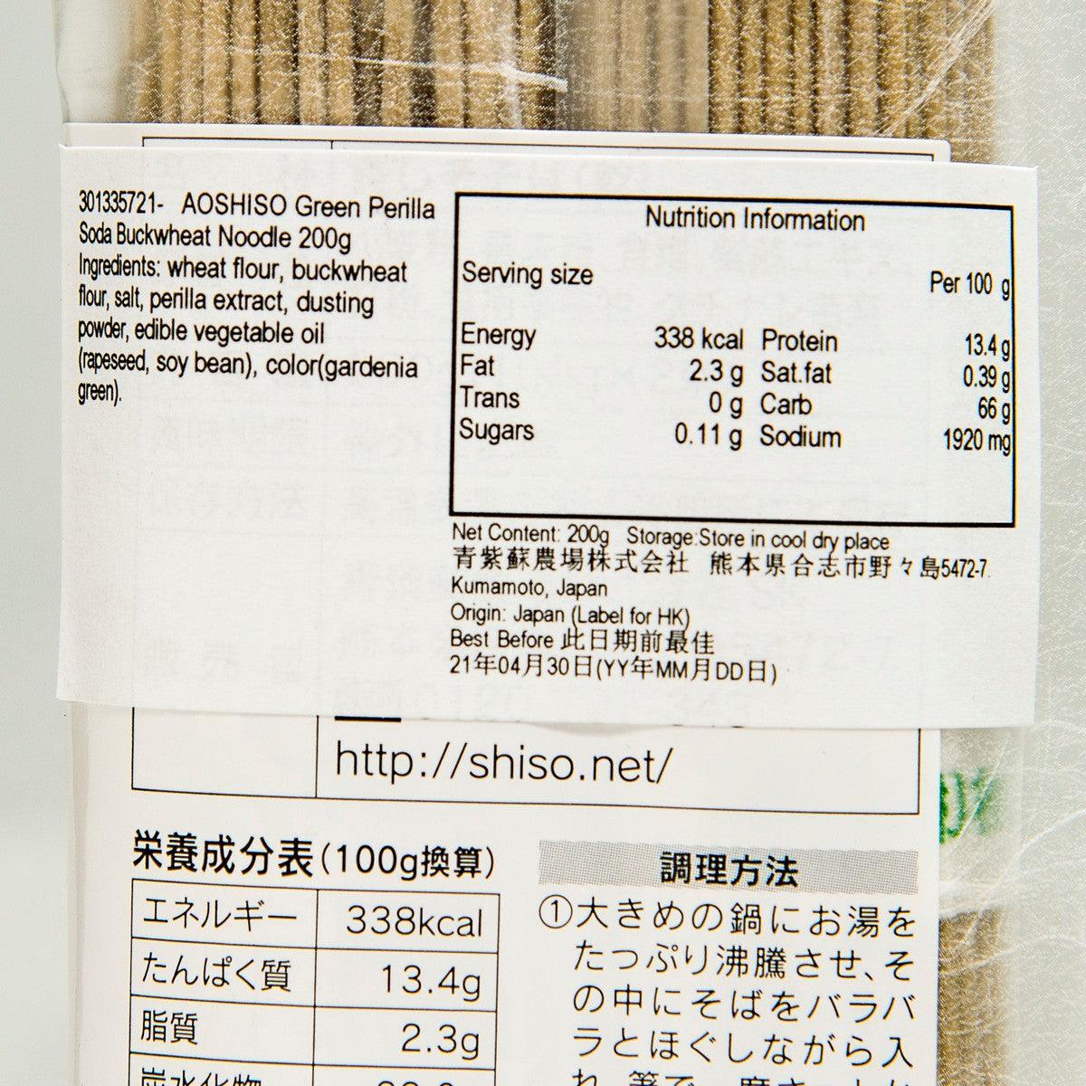 青紫蘇農場 青紫蘇蕎麥麵 (180g)