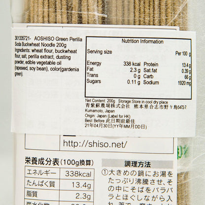 青紫蘇農場 青紫蘇蕎麥麵 (180g)