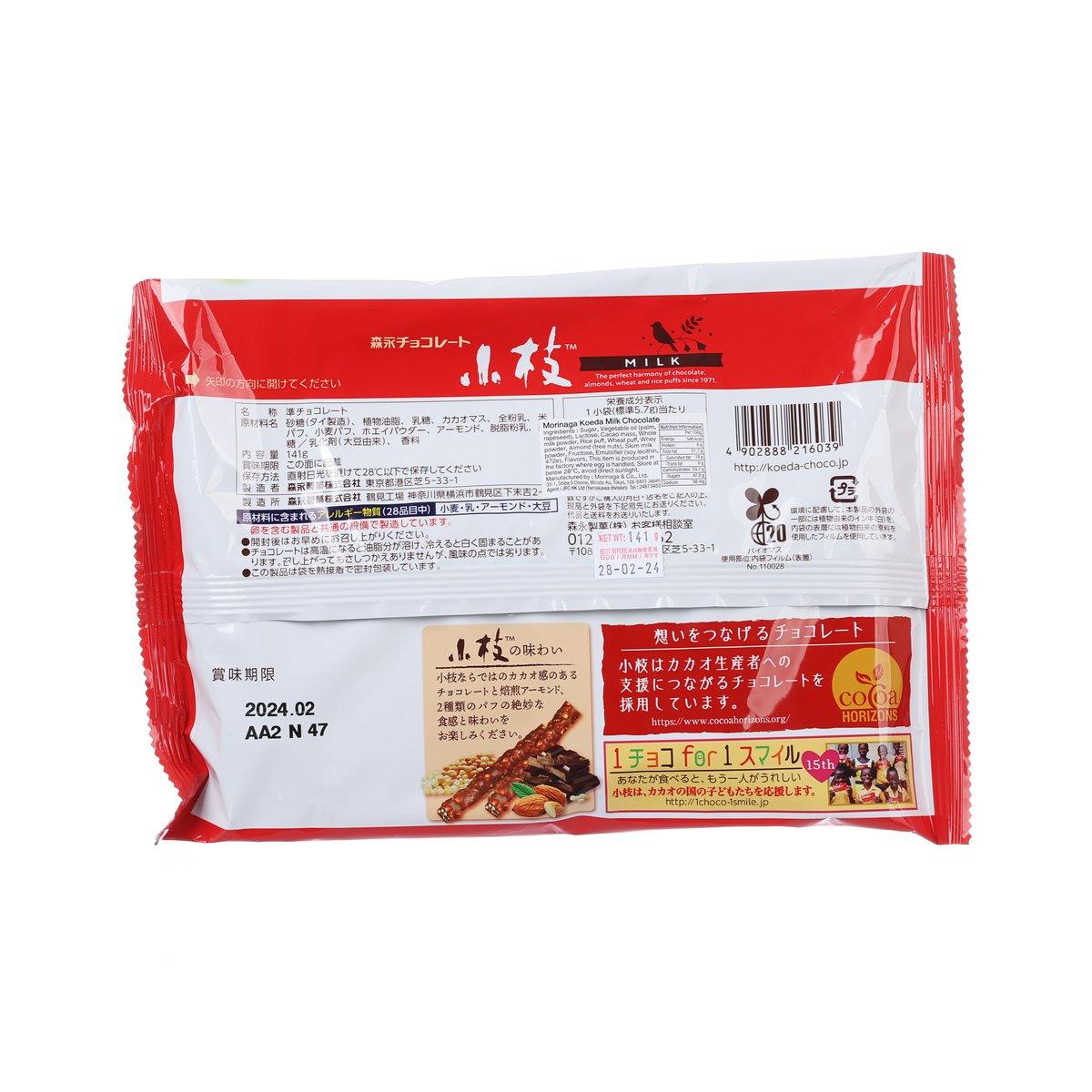 森永 小枝牛奶朱古力派對袋裝 (101g)
