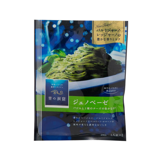 WELNA 青之洞窟意粉醬 - 羅勒醬 (56g)