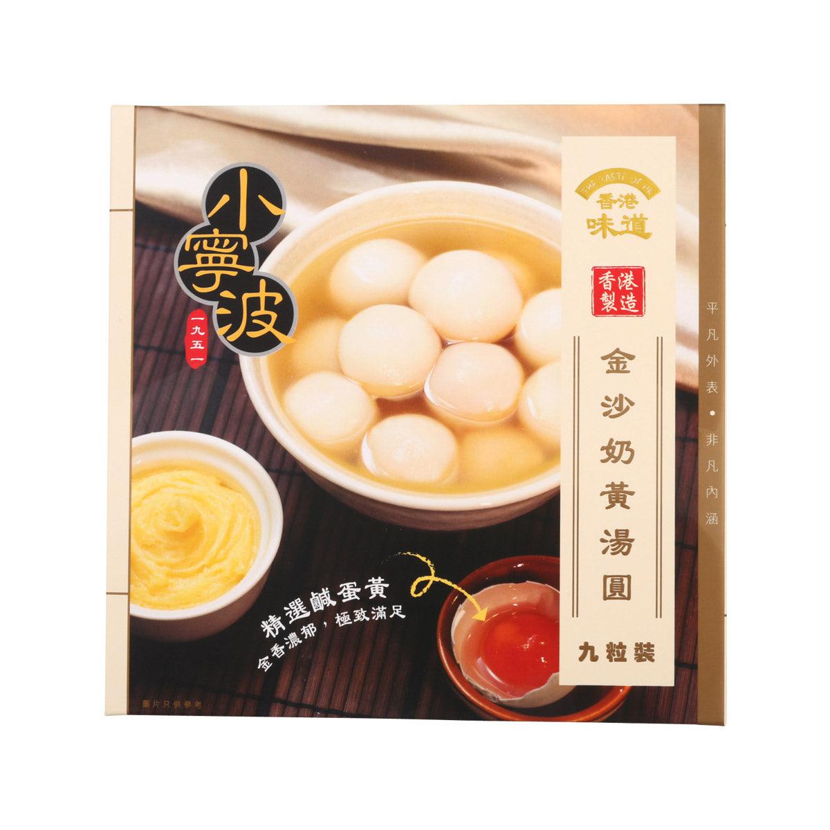 小寧波 奶黃湯圓 (200g)