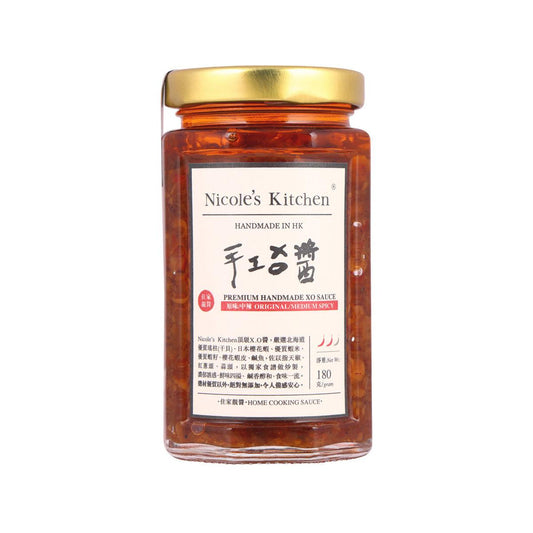 NICOLE'S KITCHEN 頂級手工XO醬 - 中辣 (180g)