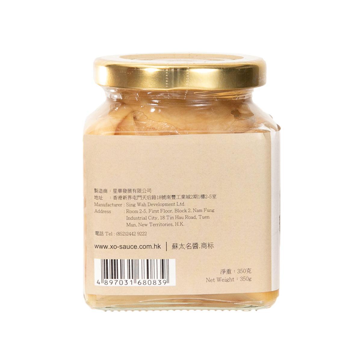 蘇太名醬 爽脆子薑 (350g)