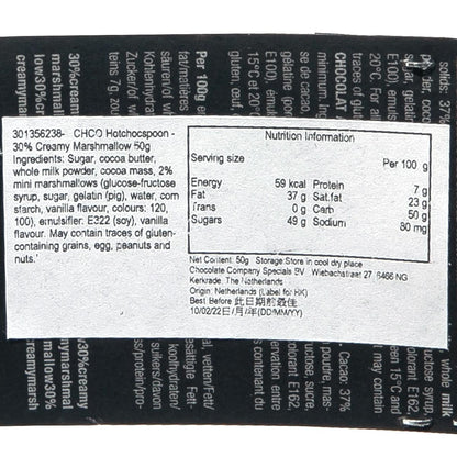 CHCO 熱朱古力杓子 - 30% 牛奶朱古力棉花糖 (50g)