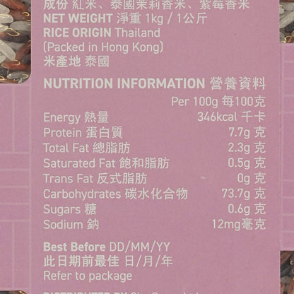 CITYSUPER 養生三色米 (1kg)