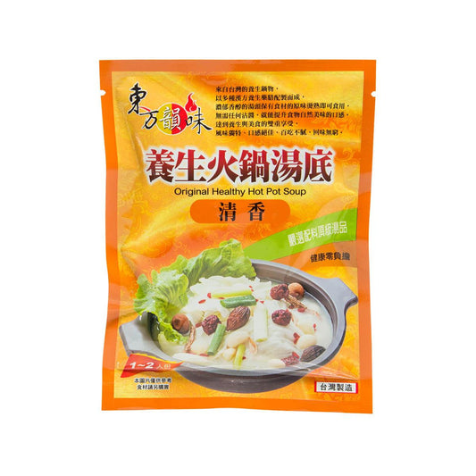 東方珍饌 養生火鍋湯底 - 清香鍋 (45g)