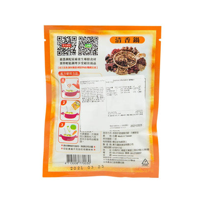 東方珍饌 養生火鍋湯底 - 清香鍋 (45g)