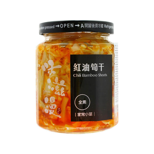 味滋漫 紅油筍干 (240g)